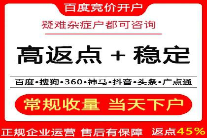 案例解析：推广竞价助力企业实现业绩持续增长